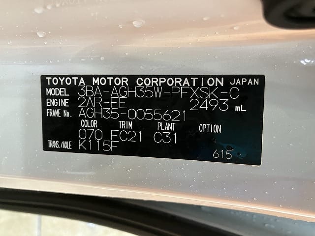 
								Toyota Alphard sc (55621) full									