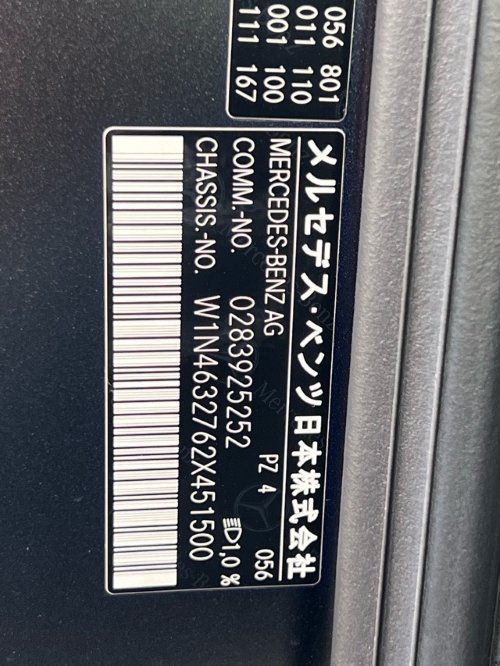 
								mercedes benz g63 (2023) 51500 full									