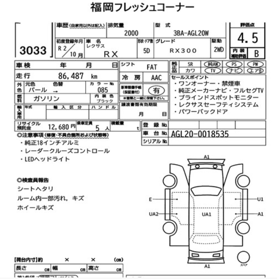 
								lexus RX300 18535 full									